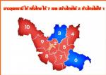 กกต.เตรียมประกาศ (ส.ส.) จ.อุดรธานี (เพื่อไทยนำส.ส.เข้าสภา 7เขต)  ก้าวไกลได้ 1เขต / สร้างไทย 2 เขต กรวีร์ สาราคำ(ลูกรัก) ขวัญชัย ไพรพนา เข้ามานั่งในสภาสมใจไปแล้วตามข่าว