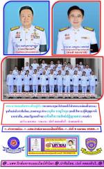 (ครม.ชุดใหม่2569 เข้าเฝ้า ถวายสัตย์ปฏิญาณตน) พระบาทสมเด็จพระเจ้าอยู่หัวฯทรงพระกรุณาโปรดเกล้าโปรดกระหม่อมตั้ง(ครม.)ชุดใหม่แล้วนำทีมโดย...(หมอหนู)ท่าน อนุทินชาญวีรกุล (คนดี สีขาว) ผู้มีบุญบารมีมากโดยมีรองนายก7ท่านและท่าน ดร. ยศชนัน วงศ์สวัสดิ์เป็น1ใน รองนาย