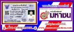 ผู้การฯตำรวจ191นำทีม!ตร,นครบาล,ตร.ท่องเที่ยว,สน.ทองหล่อ,ตรวจสถานบันเทิงย่านทองหล่อ ตามนโยบายของทางสำนักงานตำรวจแห่งชาติให้ระดมกวาดล้างอาชญากรรม