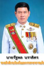 ท่าน พลเอก อนุพงษ์ เผ่าจินดา รัฐมนตรีฯกระทรวงมหาดไทย พร้อมคณะฯ เดินทางมาเป็นประธานในพิธีเปิด แนวทางการขับเคลื่อนศูนย์อำนวยการจัดความยากจนและพัฒนาคนทุกช่วงวัยอย่างยั้งยืนตาม หลัก (ปรัชญาของเศรษฐกิจพอเพียง) ให้ผู้ว่าฯทั่วภาคเหนือ รับนโยบาย  ณ โรงแรม เลอ เมอ
